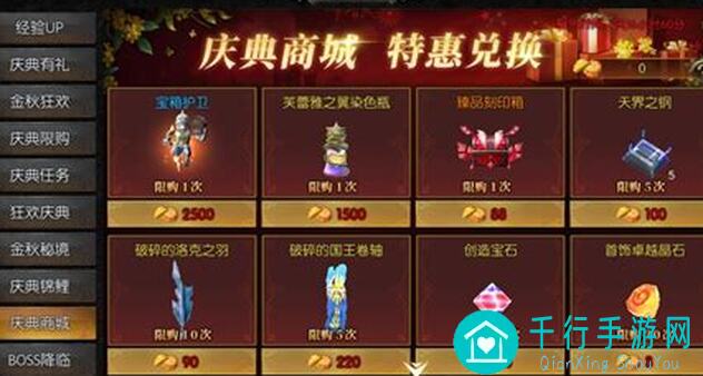 无双萌将7月23日活动来了！福利秘籍全攻略教你秒变战神