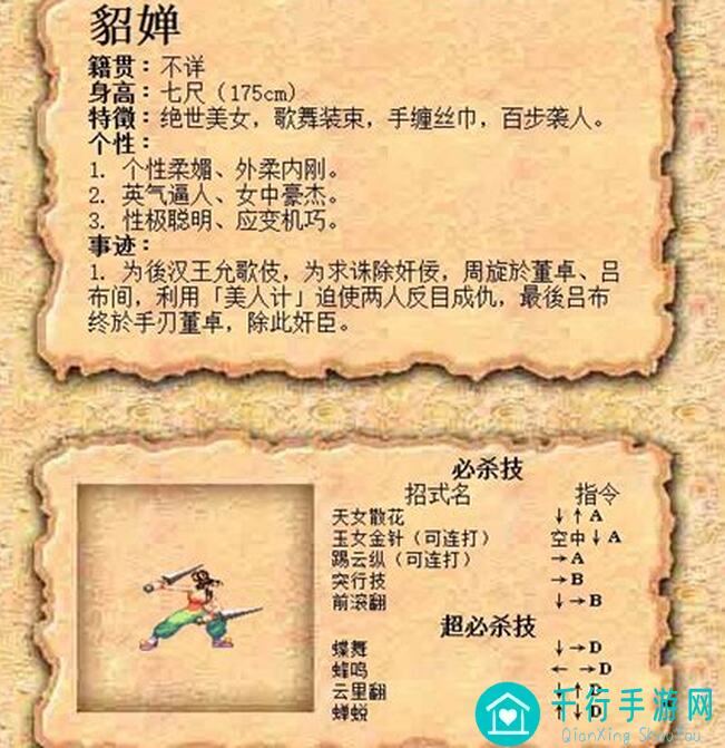 三国战纪新手开荒攻略分享新玩法