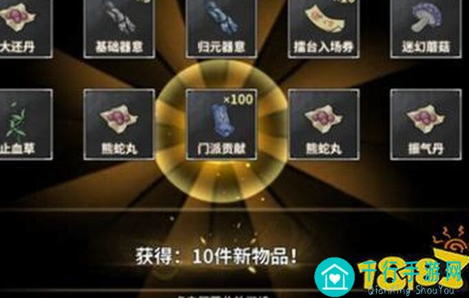 汉家江湖抛砖引玉遁甲秘籍：冰掌速成全攻略