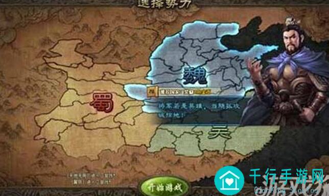乱世曹操传攻城掠地：小白玩家的实战攻略与心得分享