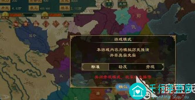 大周列国志：任意剧本通用操作，极简上手秘籍揭秘！