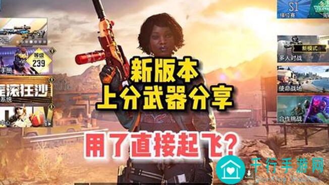 使命召唤手游国服武器梯度大揭秘!绝密客观排名,你选对了吗?