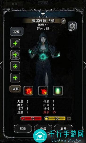 地下城堡3：魂之诗基础篇3掠影之镜战斗秘籍与黑暗秘宝宫延棋美食祭塔罗牌探秘