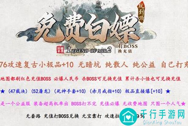 剑侠传奇36白嫖7个菜牛攻略：零氪党也能轻松上手！