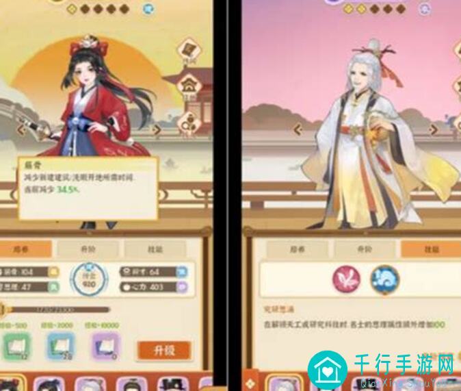 从前有条街传业监卡技巧全解析，5个必看攻略助你速通！