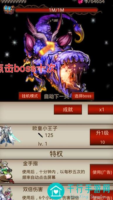 打魔王刷装备账号秘籍!云存档0.4版本更新后速来体验!