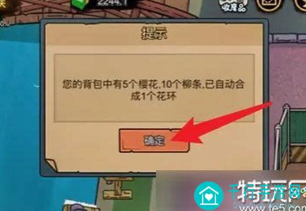 打工生活模拟器永兴节玩法全攻略，教你轻松秒变节庆战神！能否一网打尽所有福利？