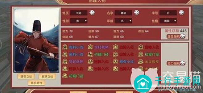 豪杰成长计划：速刷上书房攻略，全新角色教你一秒秒变豪杰！
