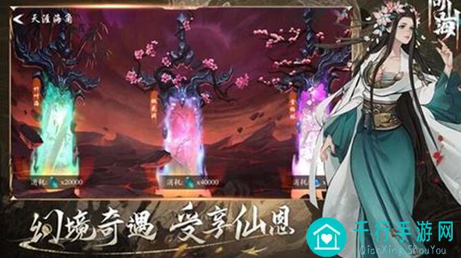 问山海萌新必看！新手职业选择攻略，解锁最强白飘党玩法