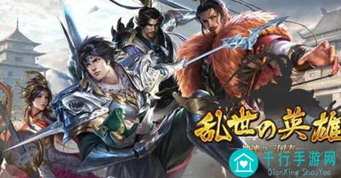 乱世逐鹿活动梳理攻略：0827独家速通效果大揭秘！