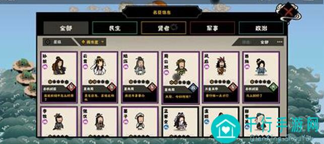 无悔华夏名臣获取方式大曝光，3招教你秒变名臣高手！