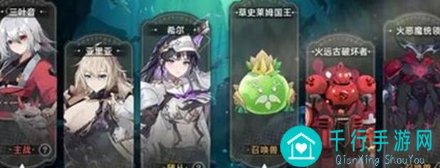 10分钟掌握史莱姆与地下城1.7版本最强角色三叶音进阶攻略