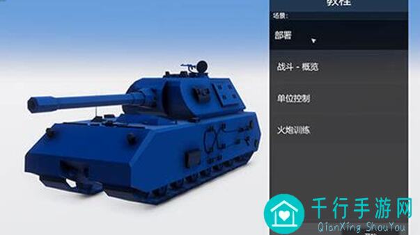 萌新看过来！RPGToram Online坦克初学者必备指南