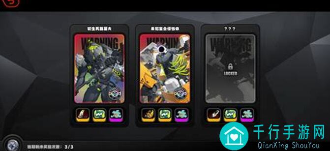 绝区零：迷路咖啡豆任务完成攻略