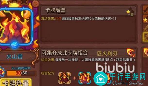 见习猎魔团萌新再战黑塔！第三季通关秘籍大曝光