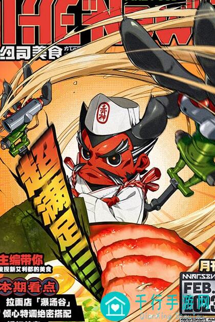 绝区零1.0绘画大挑战！新艾利都绝区零有奖活动，你的作品值得被看见！