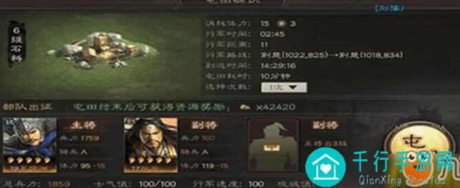 三国：谋定天下如何屯田，这些屯田规则你必须知道