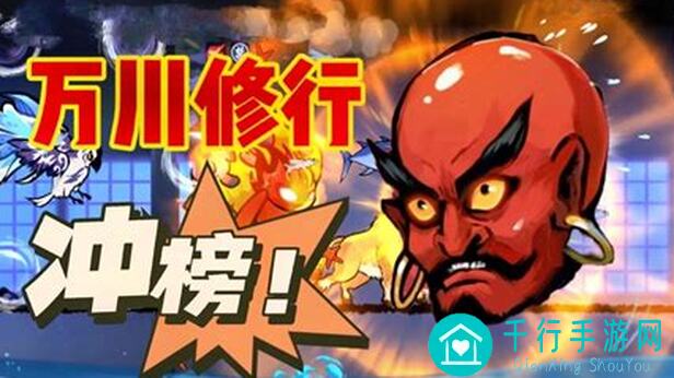 忍者必须死3万川修行卡牌选择攻略全解析：5个必看搭配技巧！