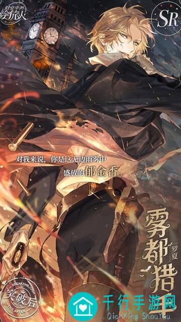 时空绘旅人暗夜终章高级炉子炼药秘籍：20个配方大揭秘！