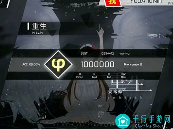 Phigros PhiIN15.1.5新手村全攻略：助你秒懂新手村!
