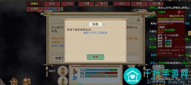 前期没神器功法？教你如何让焚空剑诀秒变最强祖师秘密武器！