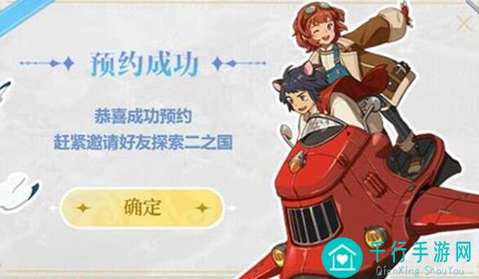二之国：交错世界宝物系统大揭秘，助你成为宝物大师！