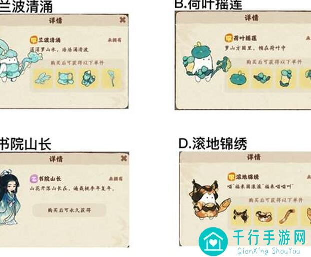 桃源深处有人家限时活动食来运转全攻略!教你轻松通关,秒变战神!